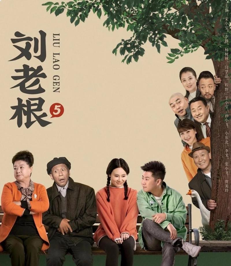 1—42集免费观看狂飙的相关介绍